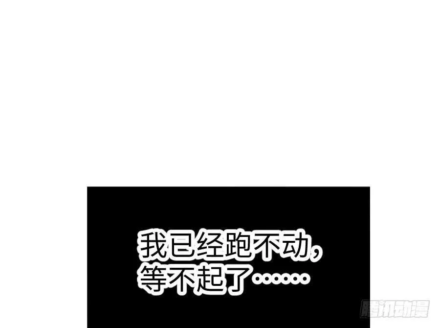 男主你被人挖墙脚啦 第97页
