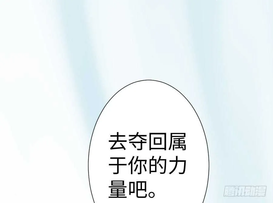 男主你被人挖墙脚啦 第101页