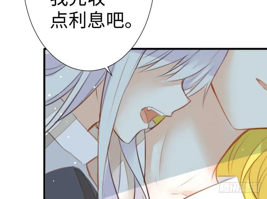 男主你被人挖墙脚啦 第108页