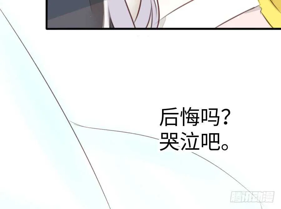 男主你被人挖墙脚啦 第109页