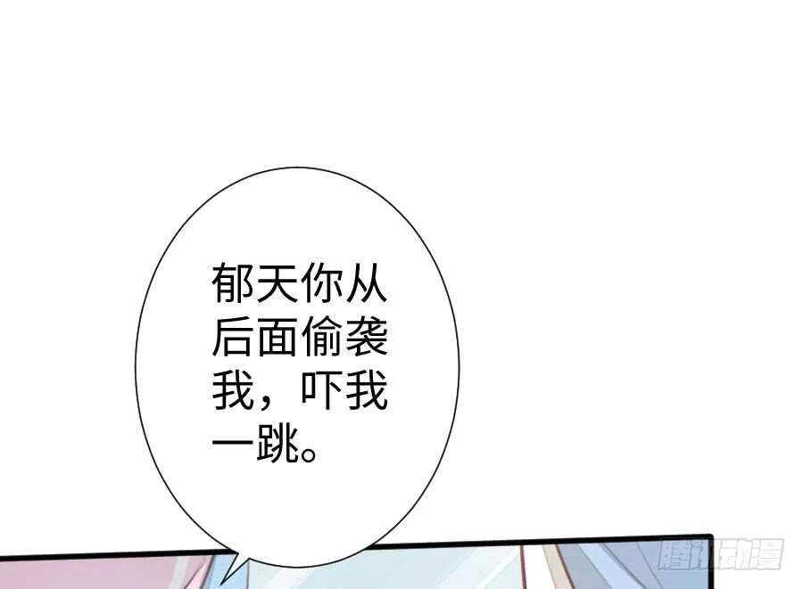 开始行动 第4页