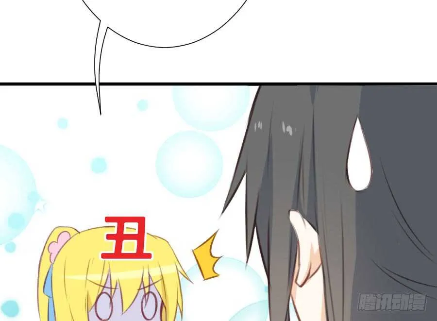 开始行动 第9页