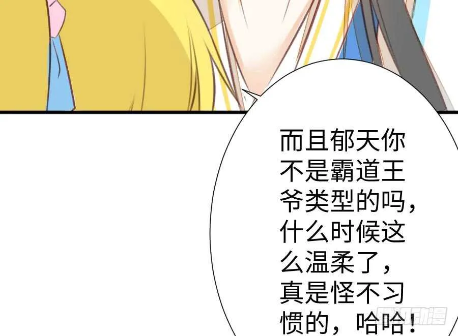 开始行动 第13页