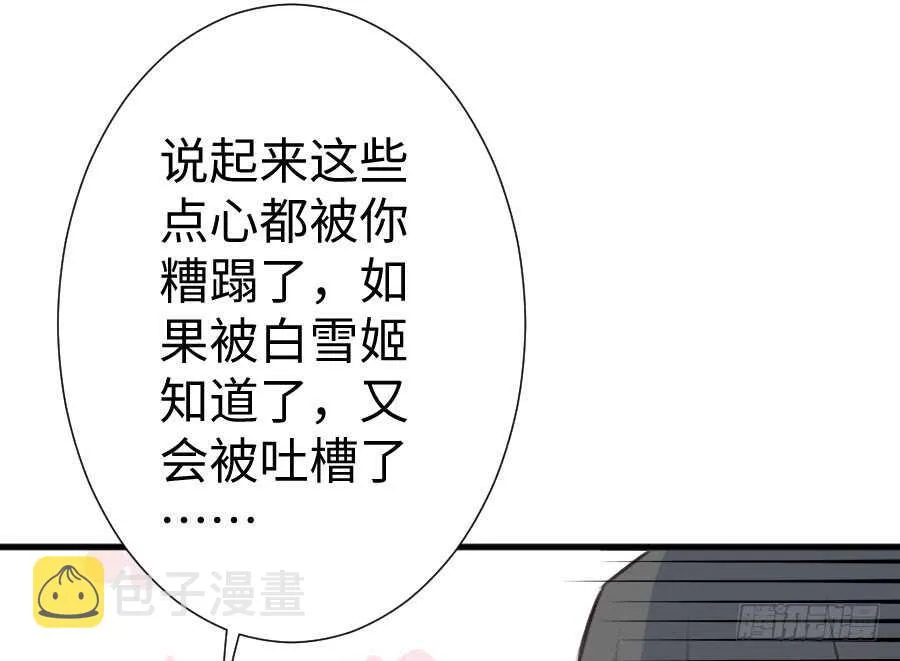 开始行动 第15页