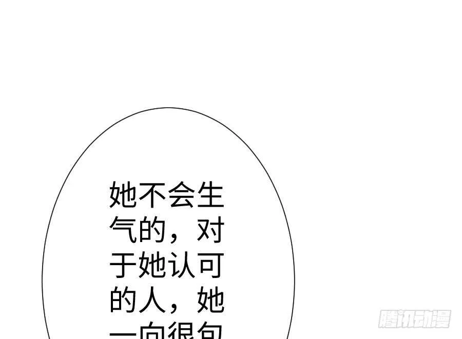 开始行动 第19页