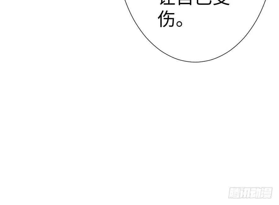 开始行动 第29页
