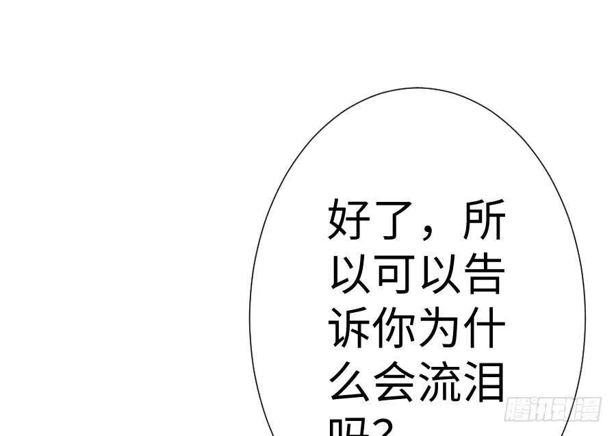 开始行动 第36页