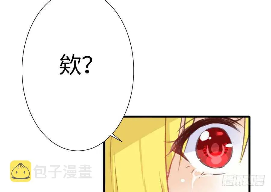 开始行动 第40页