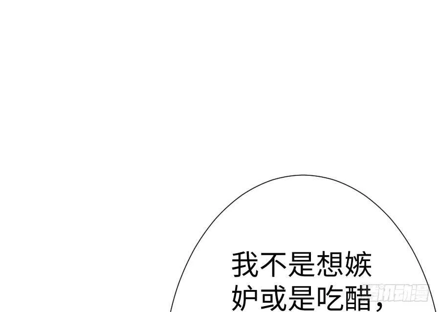 开始行动 第42页