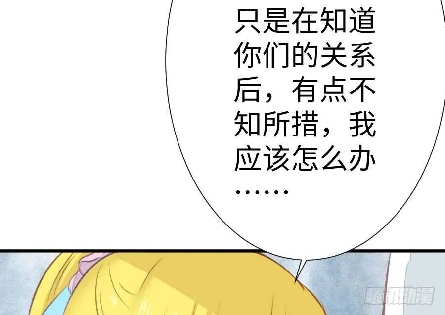 开始行动 第43页