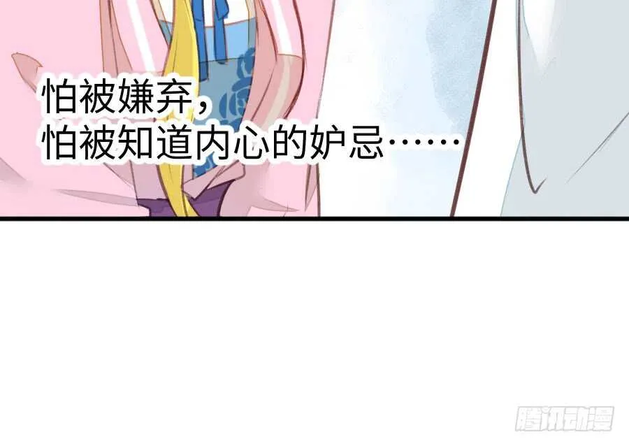 开始行动 第45页