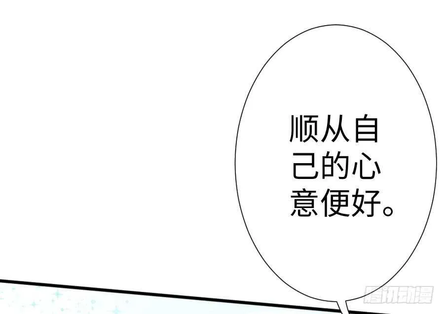 开始行动 第46页