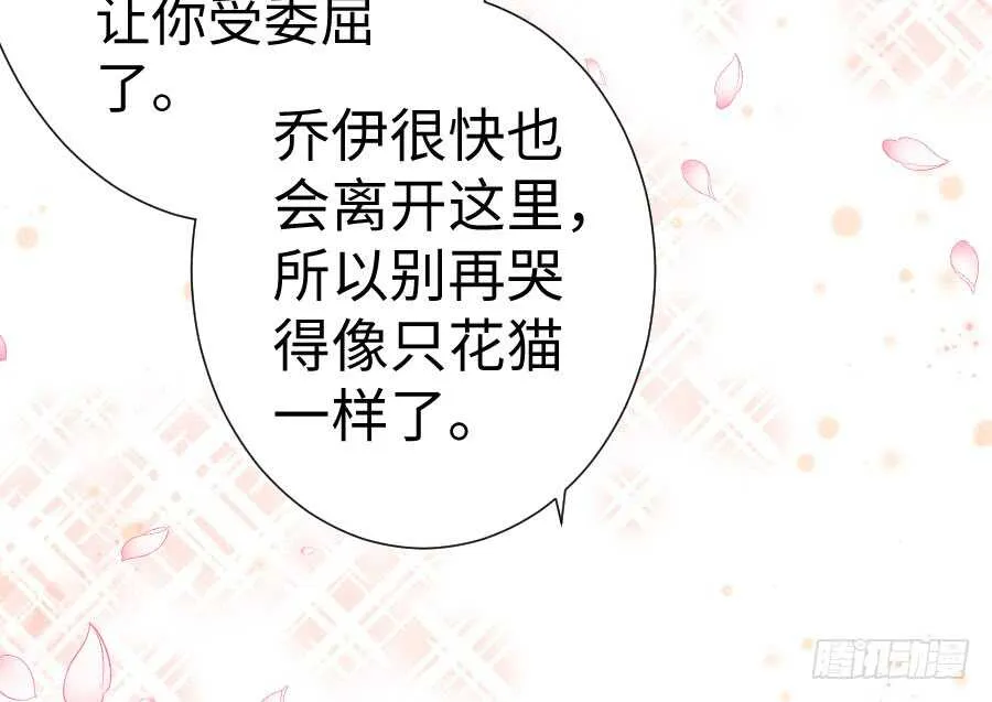开始行动 第49页