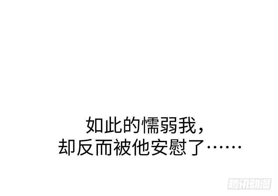 开始行动 第53页