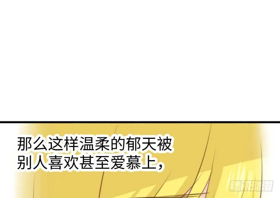 开始行动 第54页