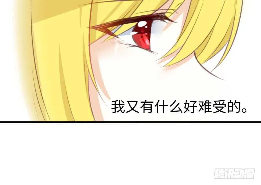 开始行动 第55页