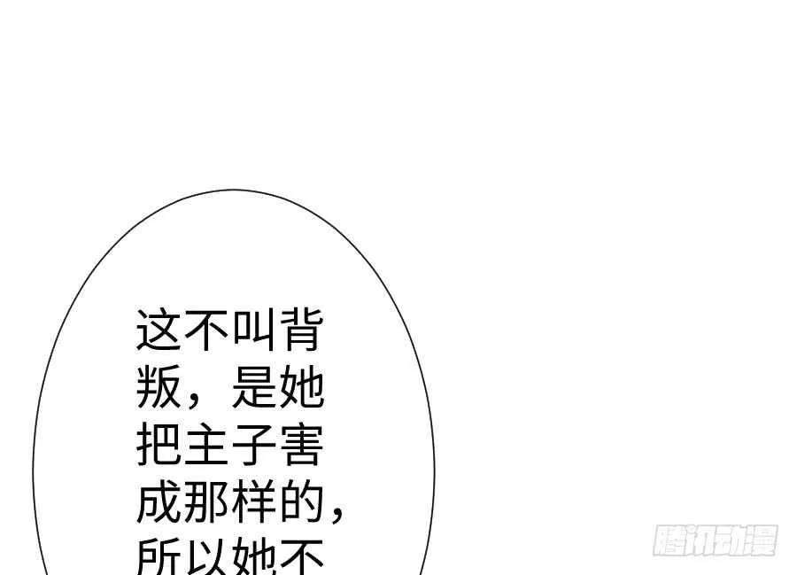 开始行动 第69页