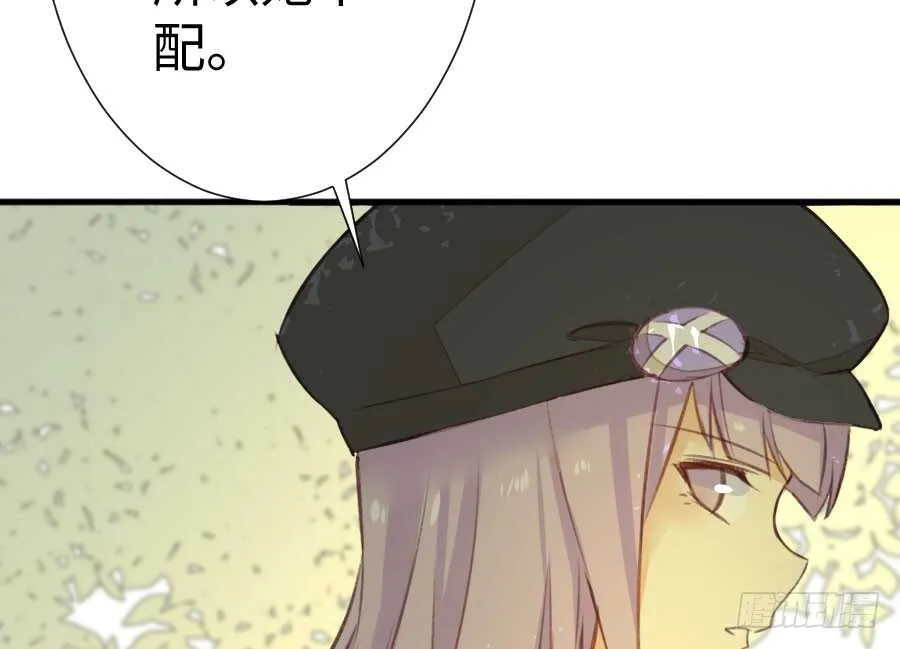 开始行动 第70页