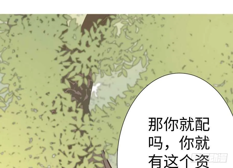 开始行动 第72页