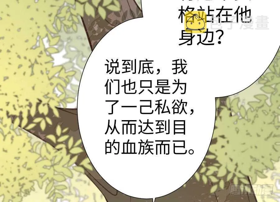 开始行动 第73页