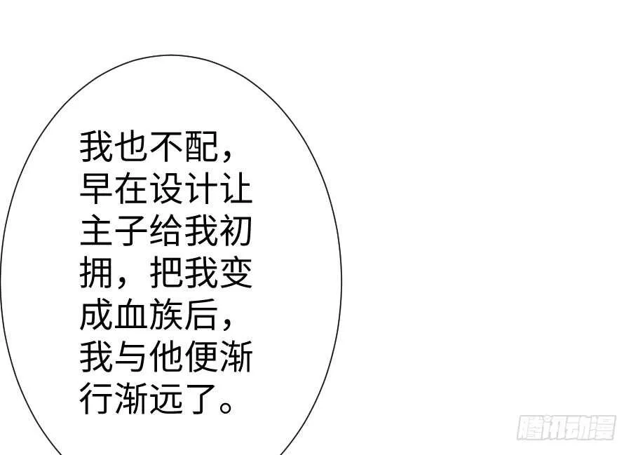 开始行动 第77页