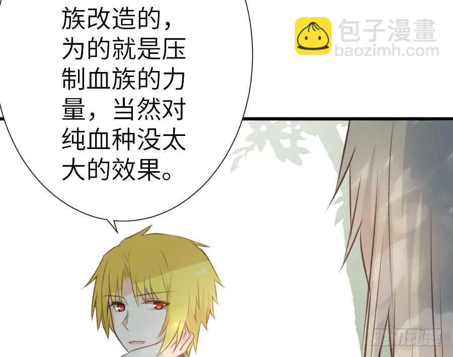 腐眼看人基 第14页