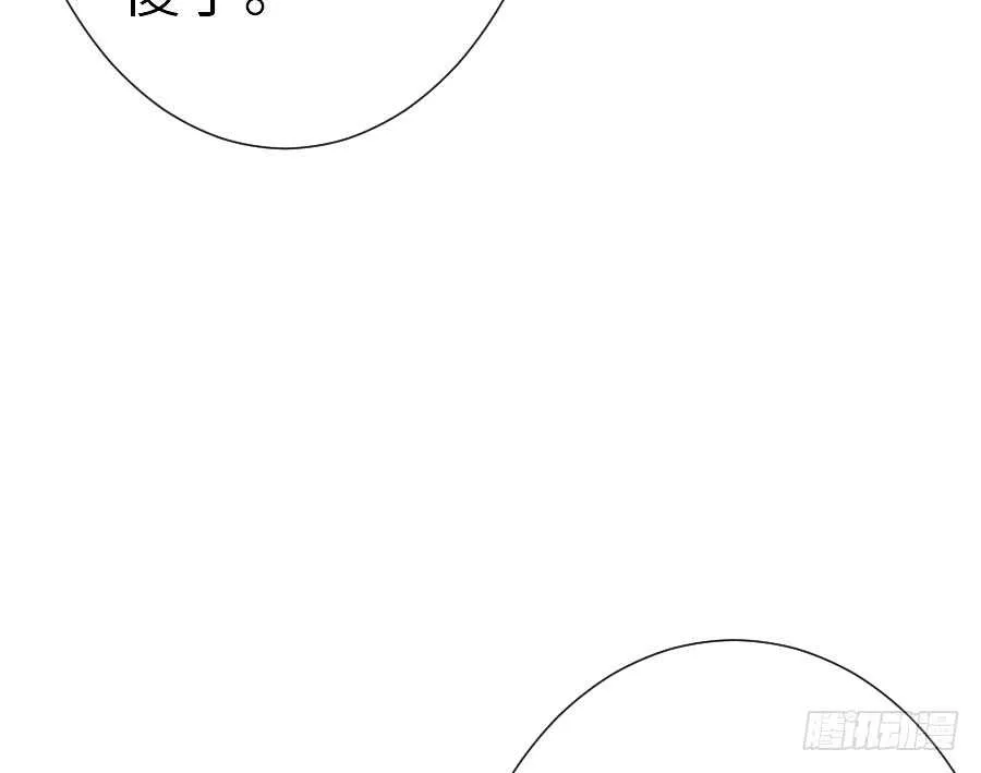 腐眼看人基 第29页