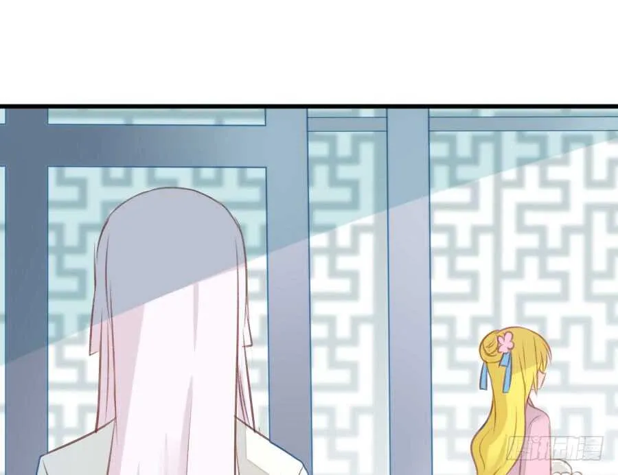腐眼看人基 第46页
