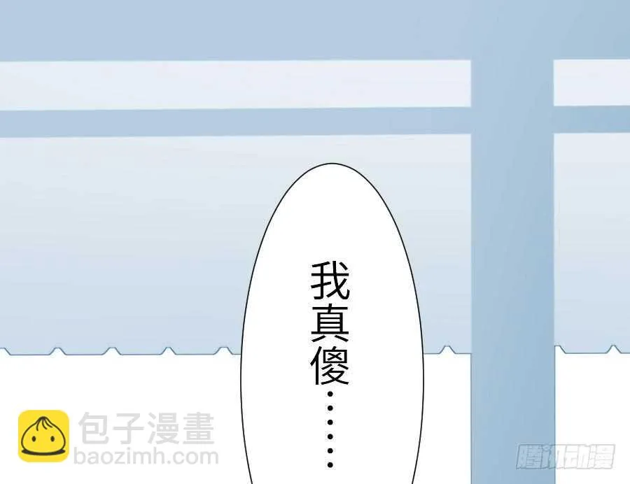 腐眼看人基 第48页