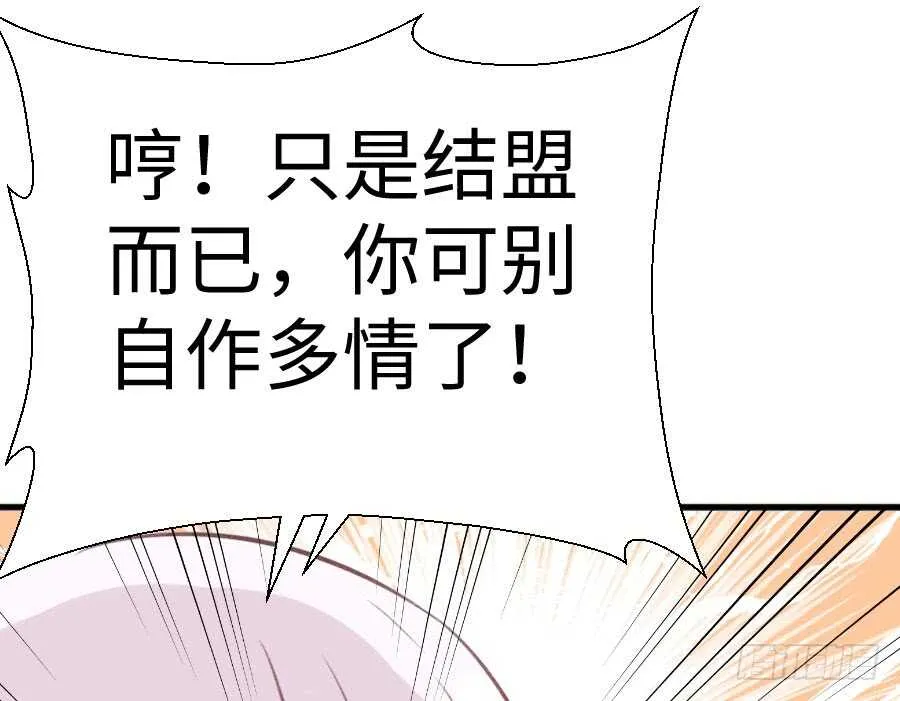 冲突 第23页