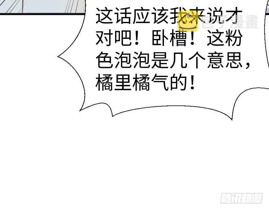 冲突 第25页