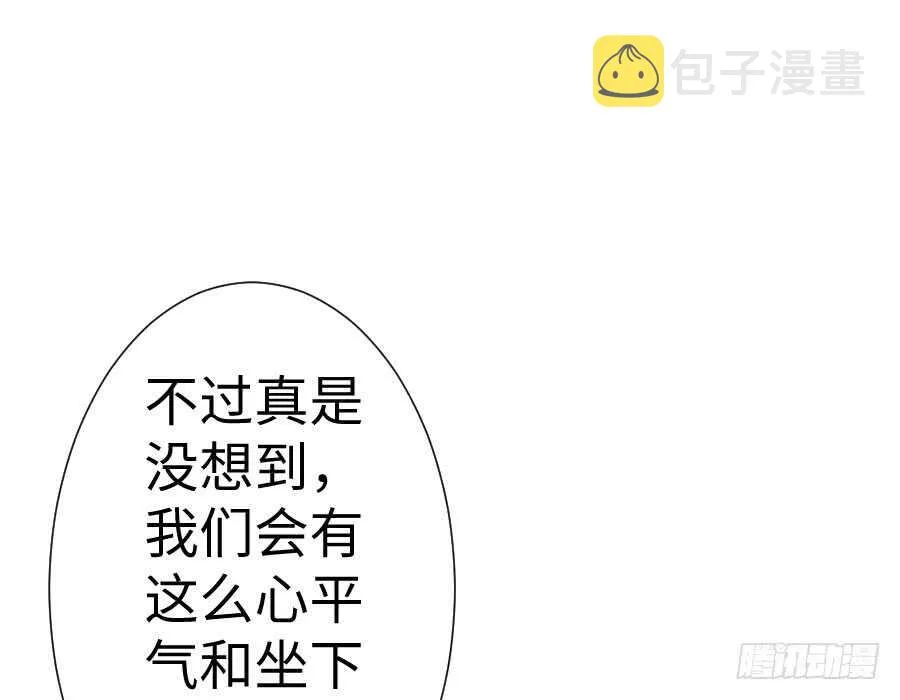 冲突 第26页