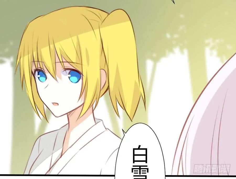冲突 第43页