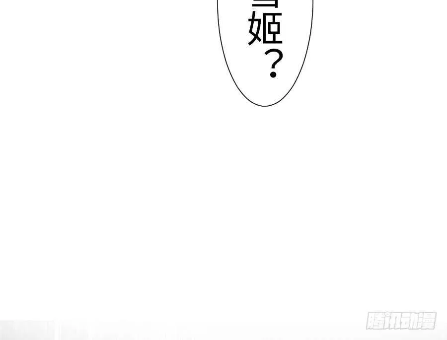 冲突 第44页