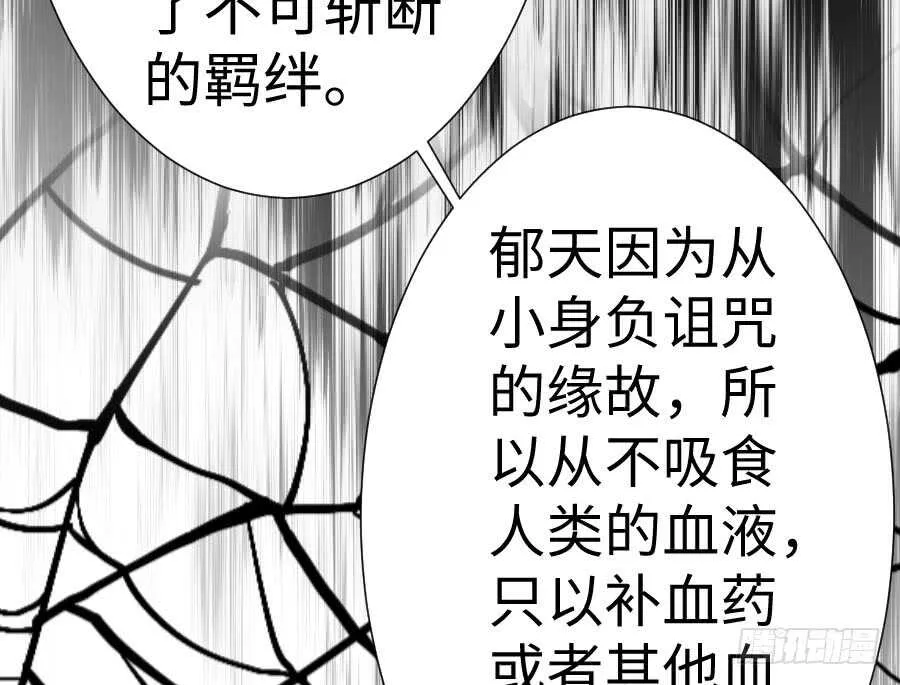 冲突 第46页