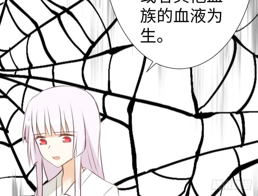 冲突 第47页