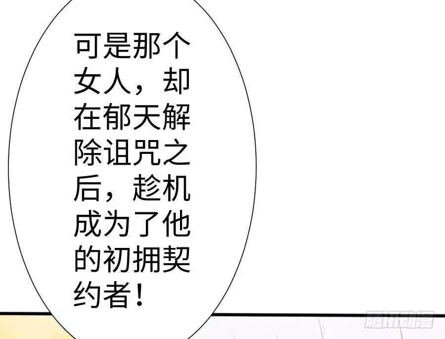 冲突 第49页