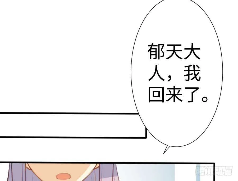 冲突 第52页