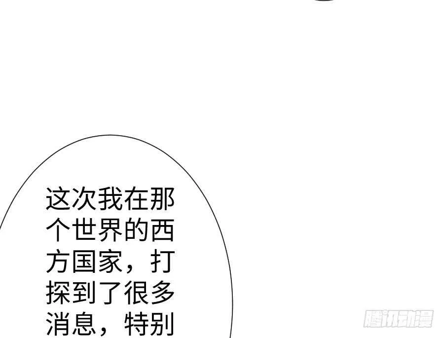 冲突 第57页