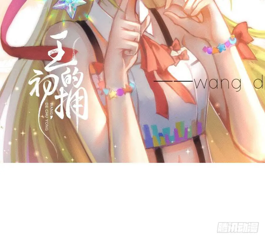 双子的过去 第2页