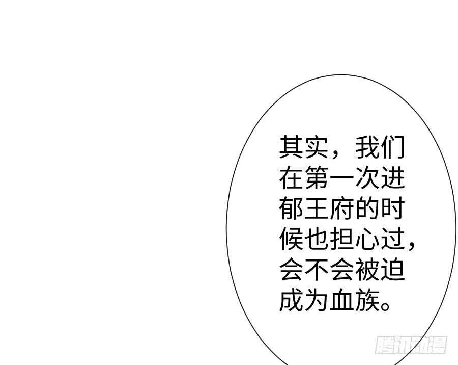 双子的过去 第4页