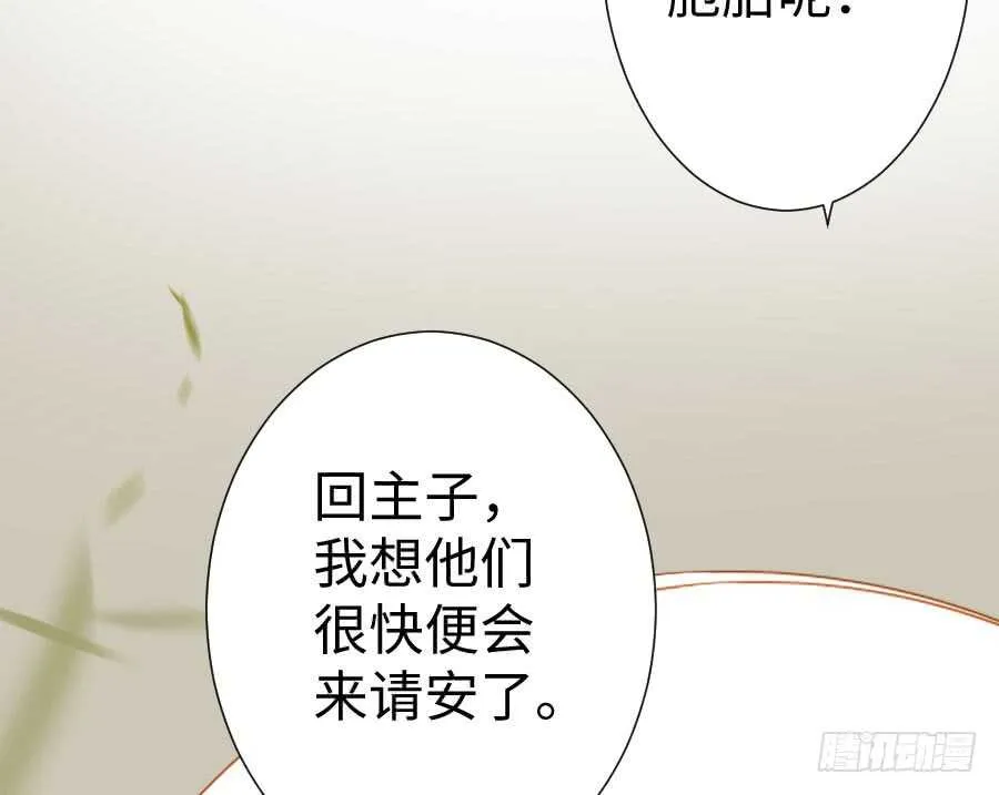 双子的过去 第13页
