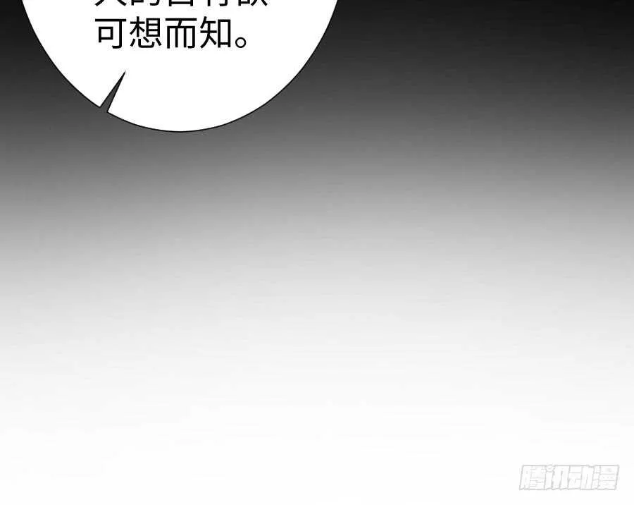 双子的过去 第34页