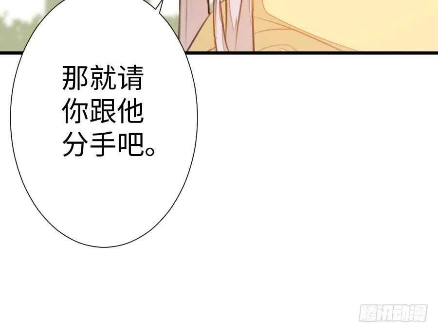 胸大就是唯一优势！（误） 第11页