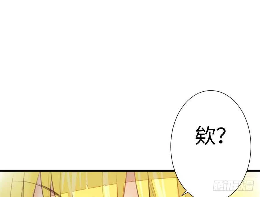 胸大就是唯一优势！（误） 第12页