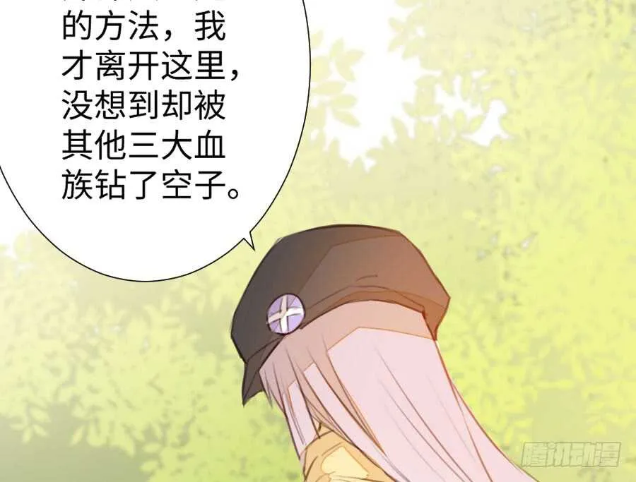 胸大就是唯一优势！（误） 第15页