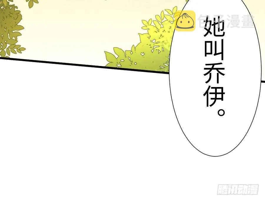 胸大就是唯一优势！（误） 第22页