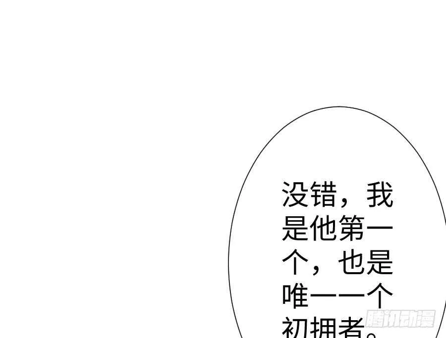 胸大就是唯一优势！（误） 第25页