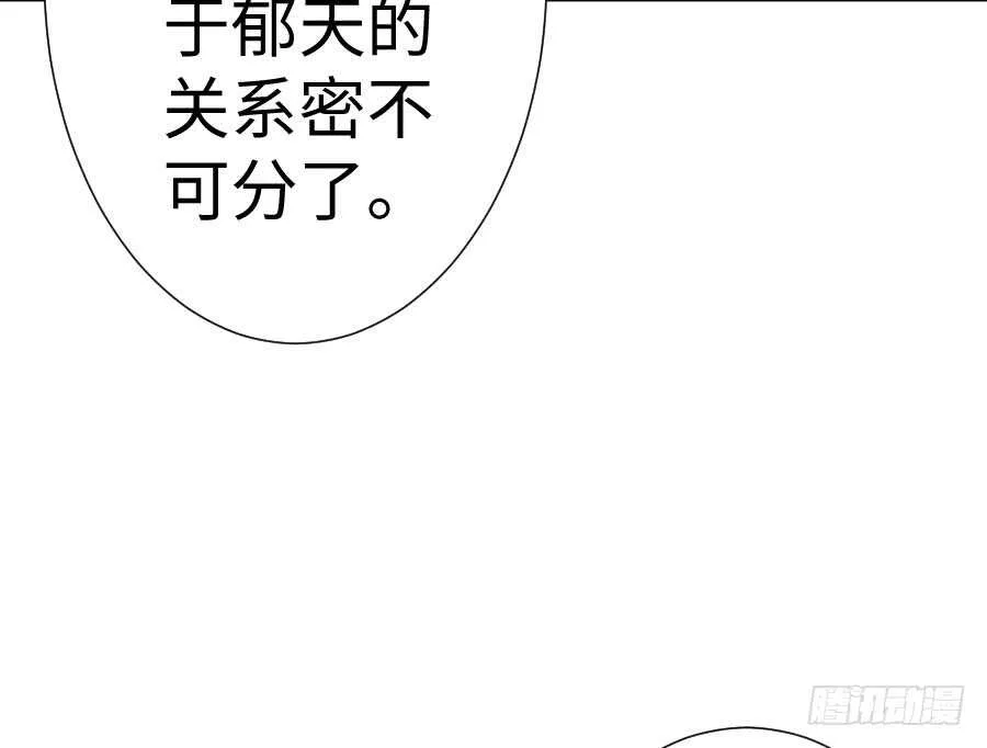 胸大就是唯一优势！（误） 第33页