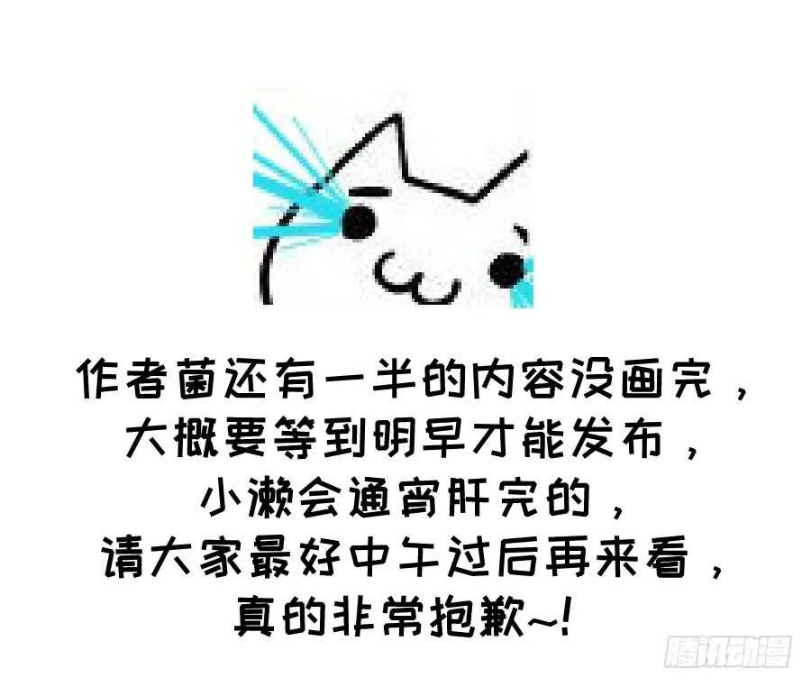 胸大就是唯一优势！（误） 第37页